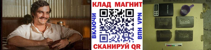 Магазины продажи наркотиков Балабаново кракен маркетплейс Кетамин Меф мяу мяу Бошки Шишки Гашиш