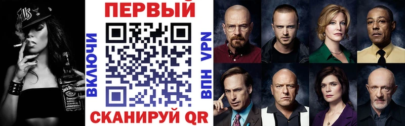 АМФ Premium  Балабаново 