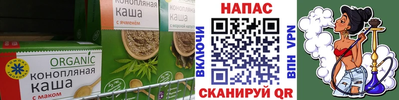 Canna-Cookies конопля Балабаново