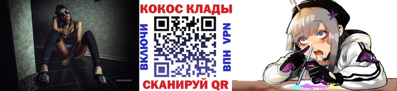 КОКАИН 98%  Балабаново 