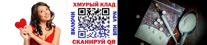 Героин Heroin  цена   Балабаново 