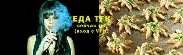 прущие грибы Алексеевка