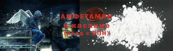 мефедрон Алексин