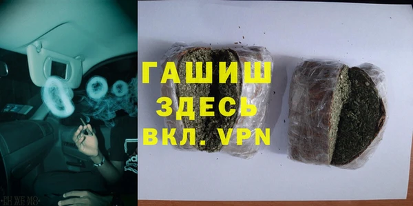 мефедрон Алексин