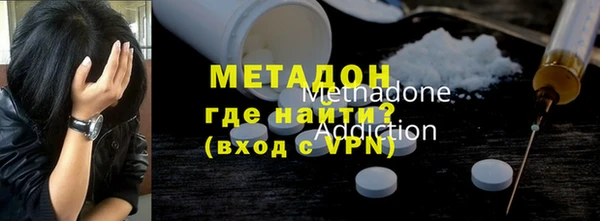 мефедрон Алексин