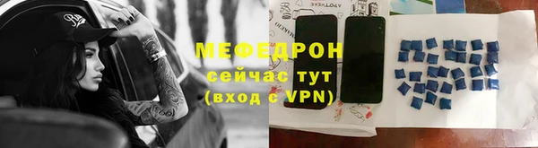 мефедрон Алексин