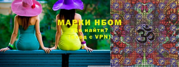 прущие грибы Алексеевка
