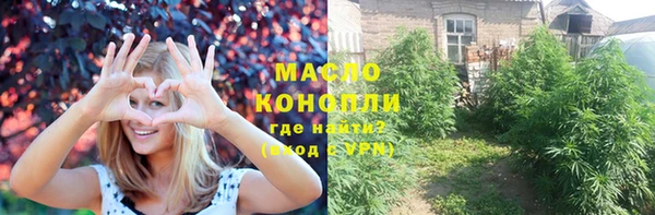 прущие грибы Алексеевка