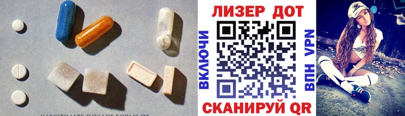 Лсд 25 экстази кислота  Балабаново 