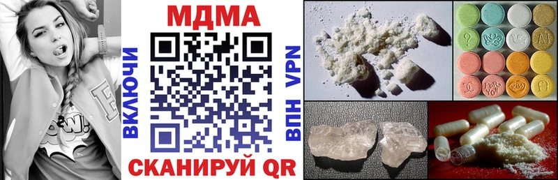 МДМА VHQ Балабаново
