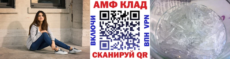 darknet состав  Балабаново  Первитин мет 