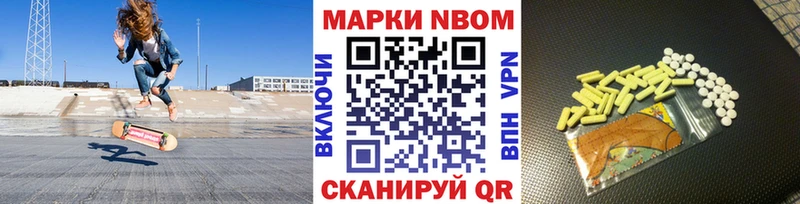 OMG зеркало Балабаново Марки NBOMe 1,5мг